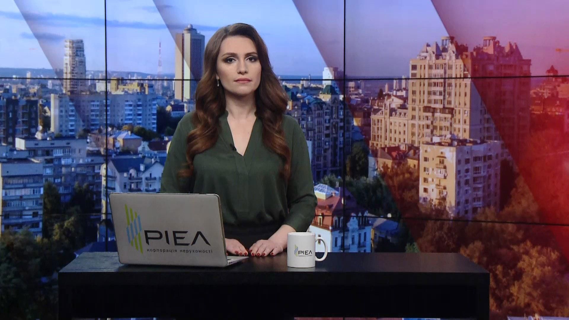 Выпуск новостей за 9:00: Выход из карантина. ДТП в Киеве Выпуск новостей за 9:00: Выход из карантина. ДТП в Киеве