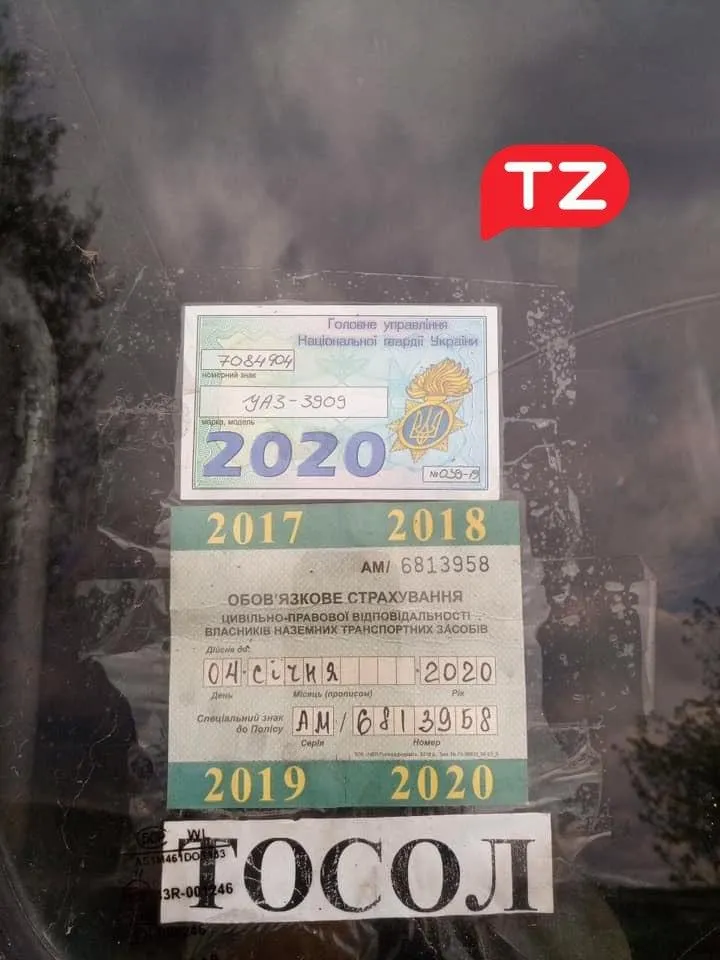 Нацгвардійці підпалили траву Нацгвардійці підпалили траву