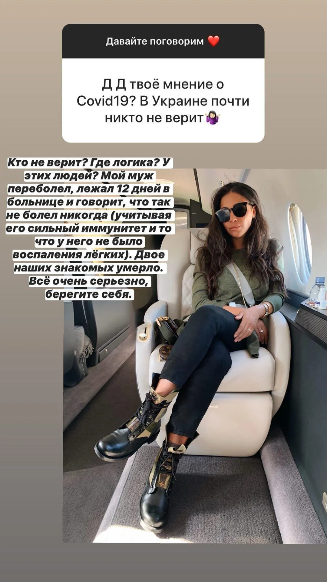 Санта Дімопулос Санта Дімопулос