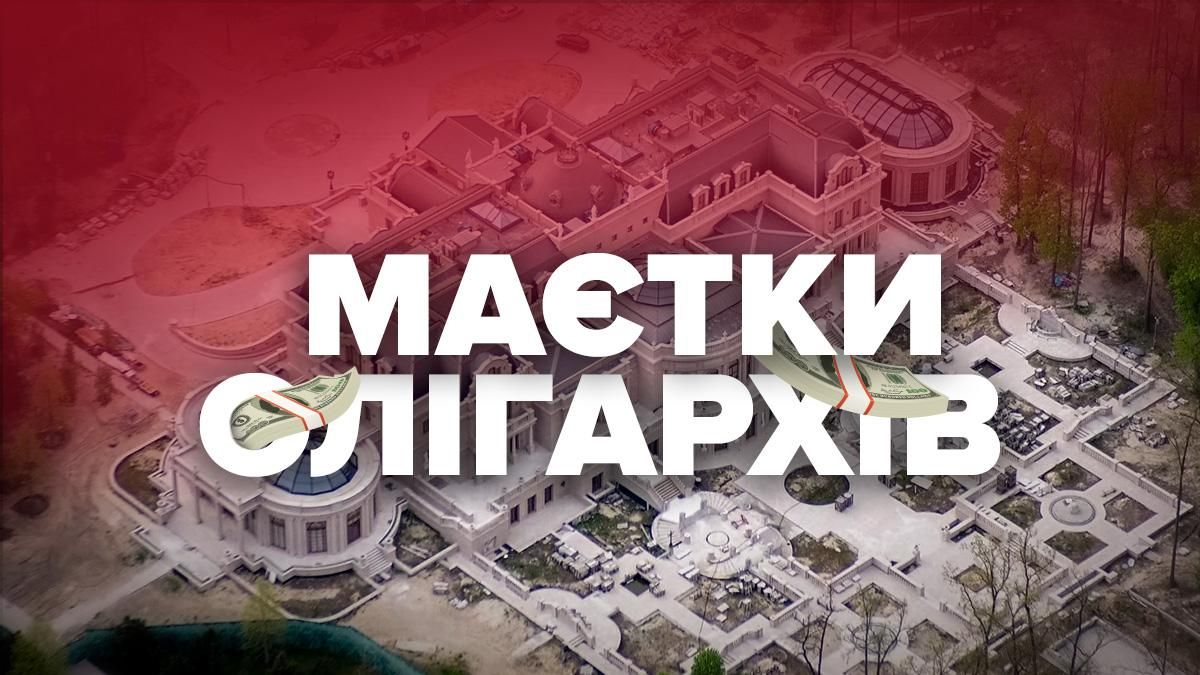 Маєтки Ріната Ахметов – де живе олігарх та хто його сусіди Маєтки Ріната Ахметов – де живе олігарх та хто його сусіди