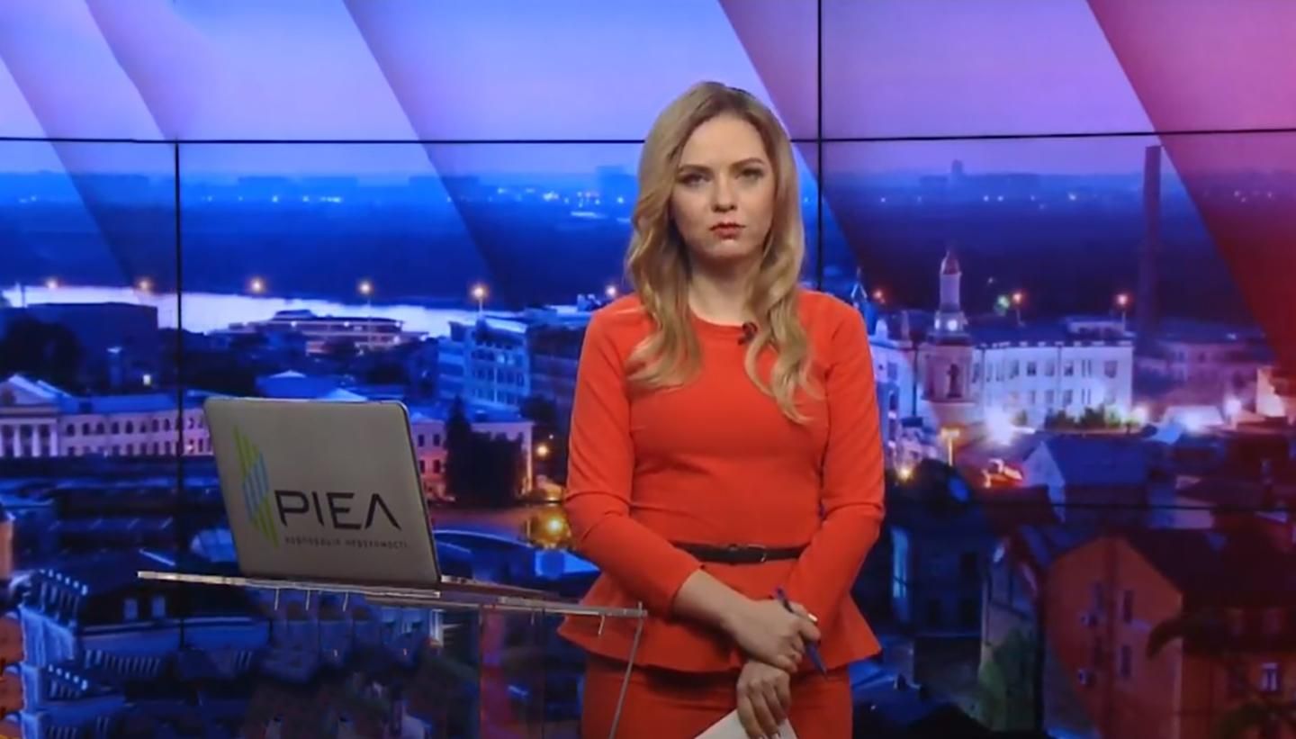 Итоговый выпуск новостей за 18:00: Раненные на фронте. Заявление Ермака о переселенцах Итоговый выпуск новостей за 18:00: Раненные на фронте. Заявление Ермака о переселенцах