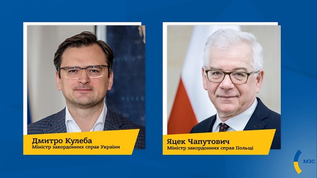 Кулеба с главой польского МИД обсудили приезд в Польшу украинских заробитчан Кулеба с главой польского МИД обсудили приезд в Польшу украинских заробитчан
