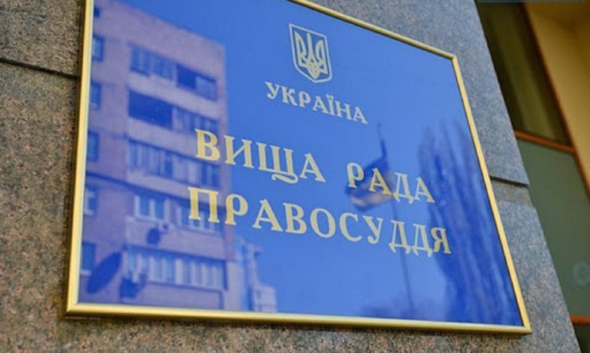 47 тисяч – мало: судді-хабарники борються за незалежність, щоб їм повернули велику зарплату 47 тисяч – мало: судді-хабарники борються за незалежність, щоб їм повернули велику зарплату