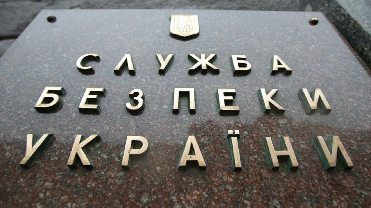 СБУ відреагувала на фейк Медведчука про секретні американські лабораторії в Україні СБУ відреагувала на фейк Медведчука про секретні американські лабораторії в Україні