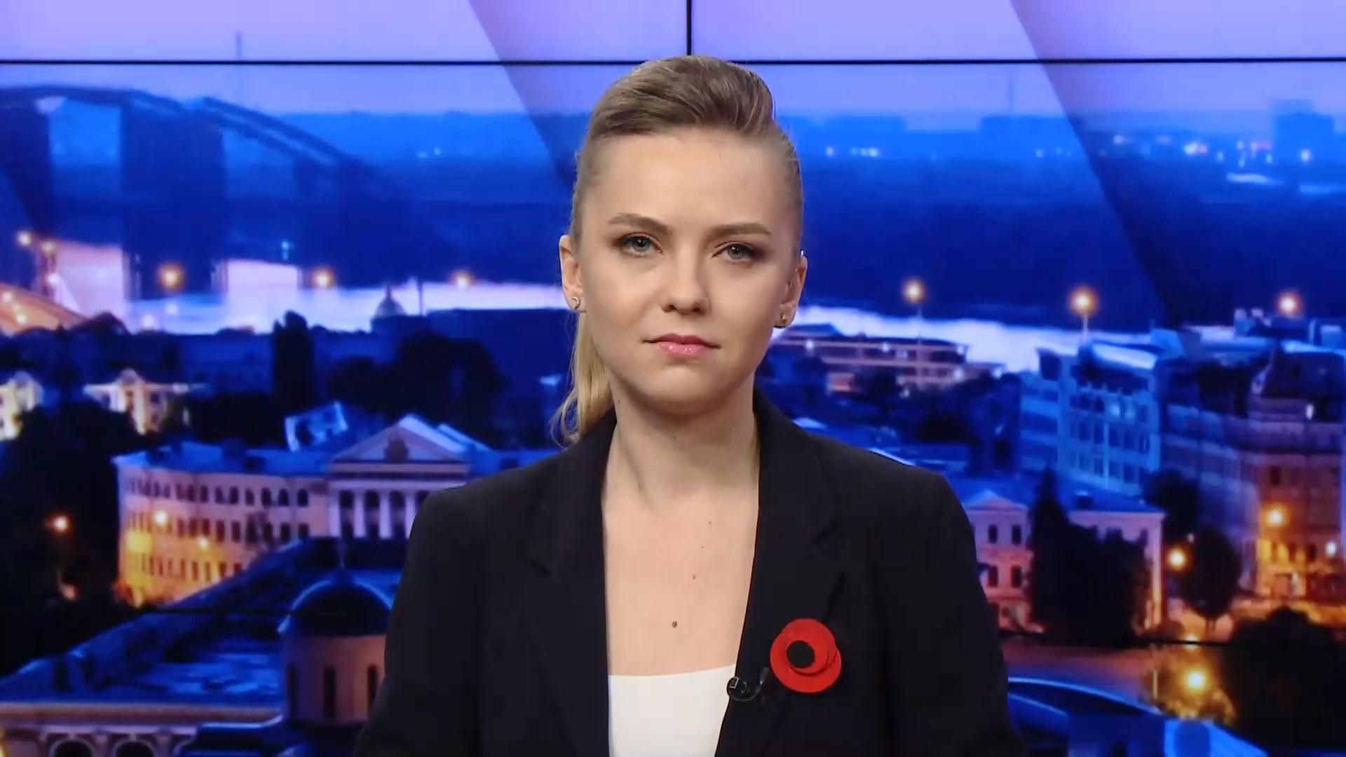 Підсумковий випуск новин за 18:00: День пам'яті та примирення в Україні. Поранення на Донбасі Підсумковий випуск новин за 18:00: День пам'яті та примирення в Україні. Поранення на Донбасі