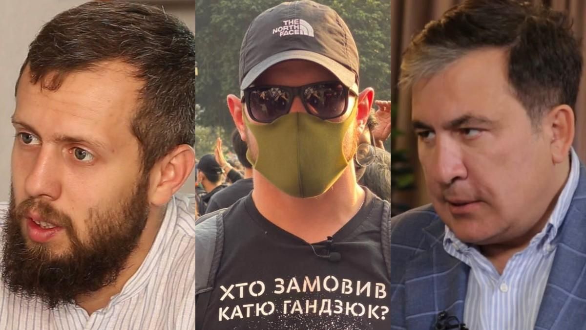 Нападение на киевских активистов, назначение Саакашвили – Гуд найт Юкрейн