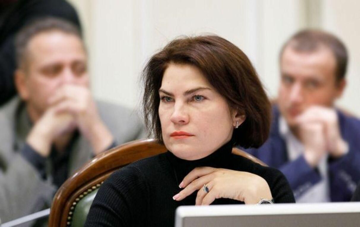 "Часы Венедиктовой": генпрокурор заявила о конфликте интересов по делу НАБУ
