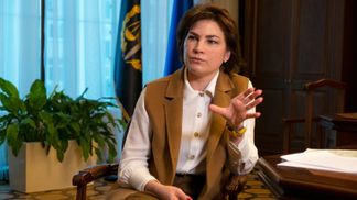 Венедіктова не без конфузу вибачилась за вітання з 9 травня піснею Лещенка: деталі скандалу  