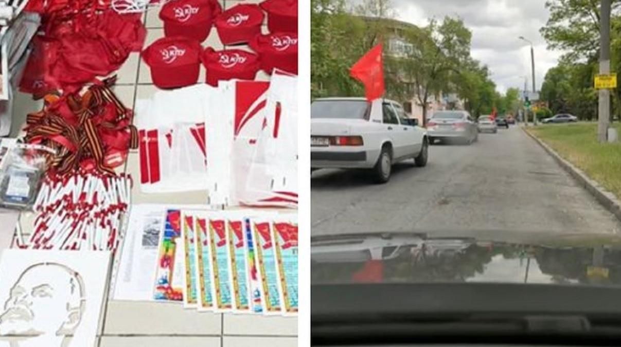 День Перемоги у Запоріжжі 2020: велопробіг, сутички, нічні обшуки День Перемоги у Запоріжжі 2020: велопробіг, сутички, нічні обшуки