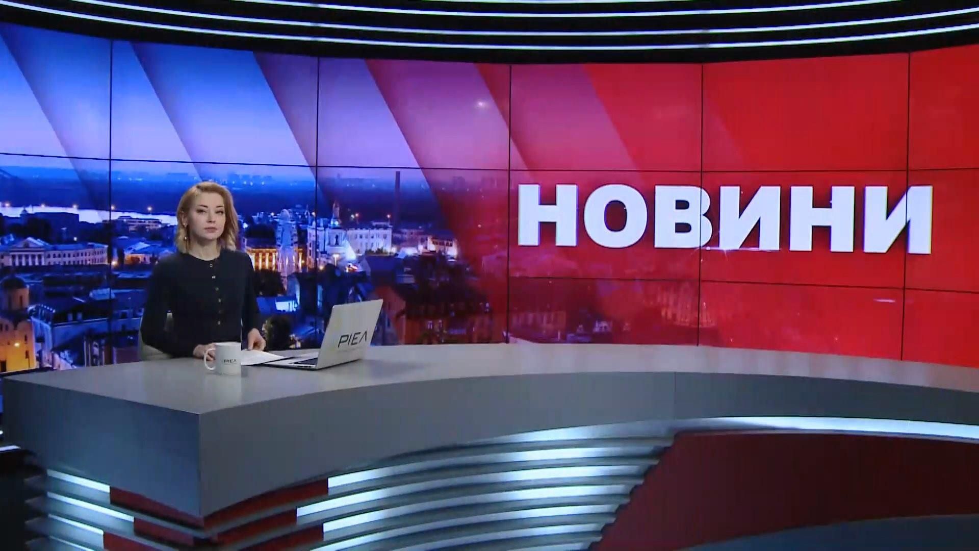 Випуск новин за 19:00: Паради в Росії та Білорусі. Якість повітря в Києві