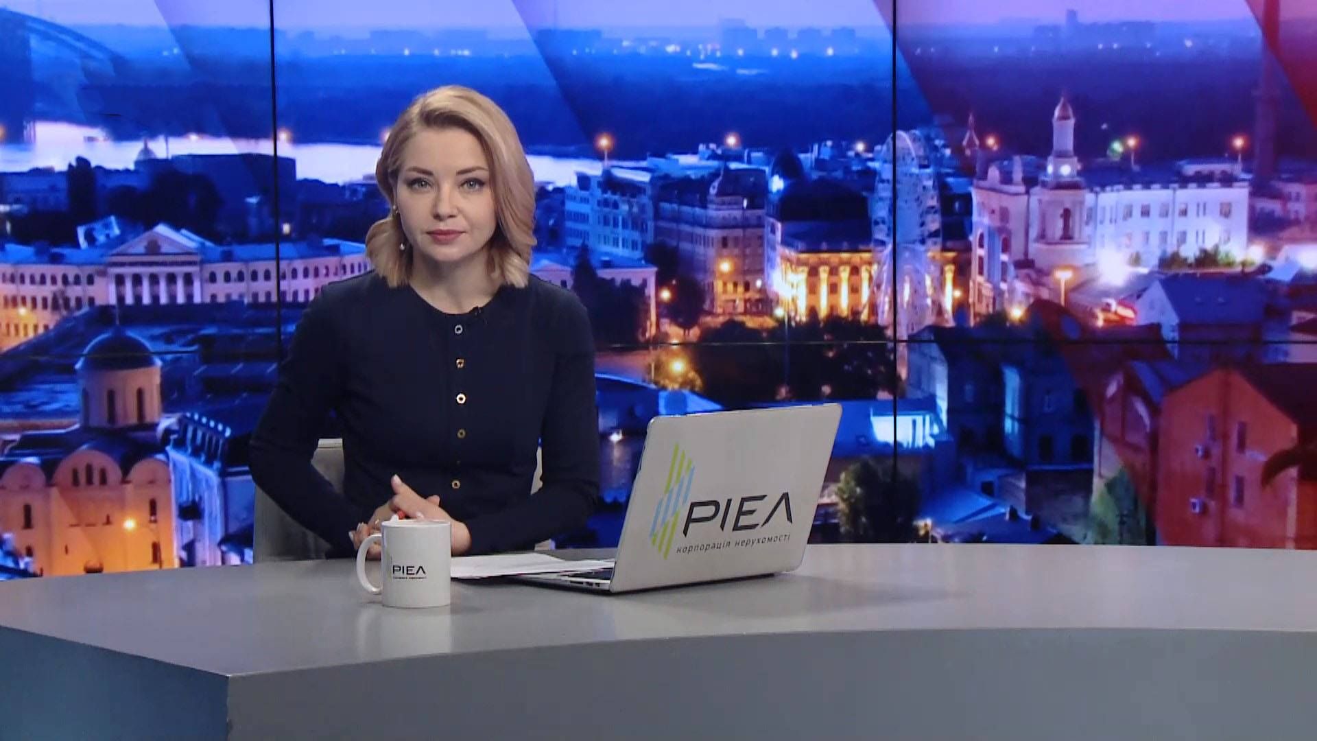 Підсумковий випуск новин за 21:00: Зеленський про меморіальний комплекс. Статистика COVID-19 Підсумковий випуск новин за 21:00: Зеленський про меморіальний комплекс. Статистика COVID-19