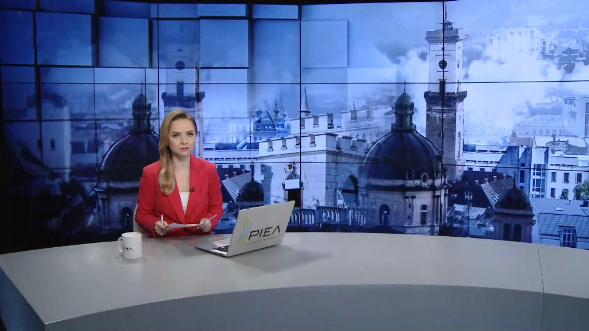 Выпуск новостей за 17:00: Рекомендации Минздрава для заведений. Смертельное ДТП на Винниччине Выпуск новостей за 17:00: Рекомендации Минздрава для заведений. Смертельное ДТП на Винниччине