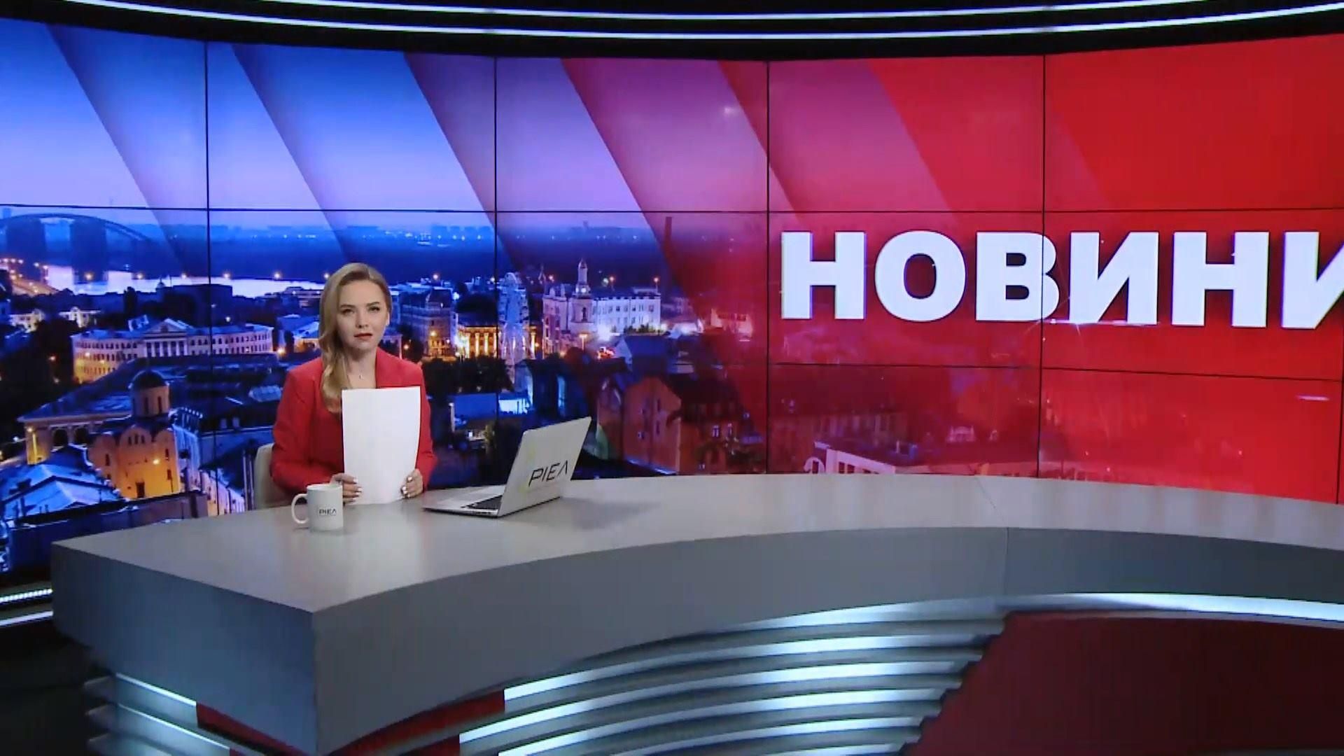 Итоговый выпуск новостей за 21:00: Международные авиакомпании снова в Украине. Пароли украинцев Итоговый выпуск новостей за 21:00: Международные авиакомпании снова в Украине. Пароли украинцев