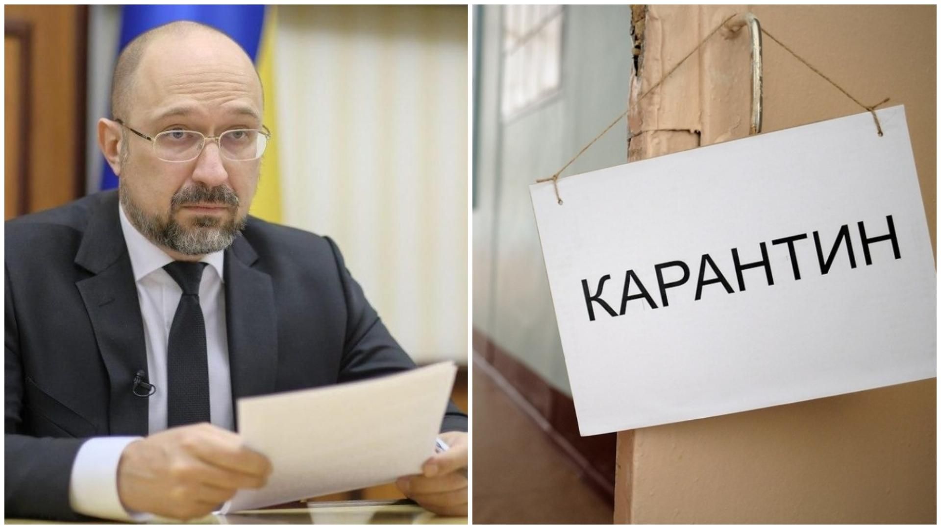Шмигаль зробив важливу заяву щодо послаблення каратину в Україні Шмигаль зробив важливу заяву щодо послаблення каратину в Україні