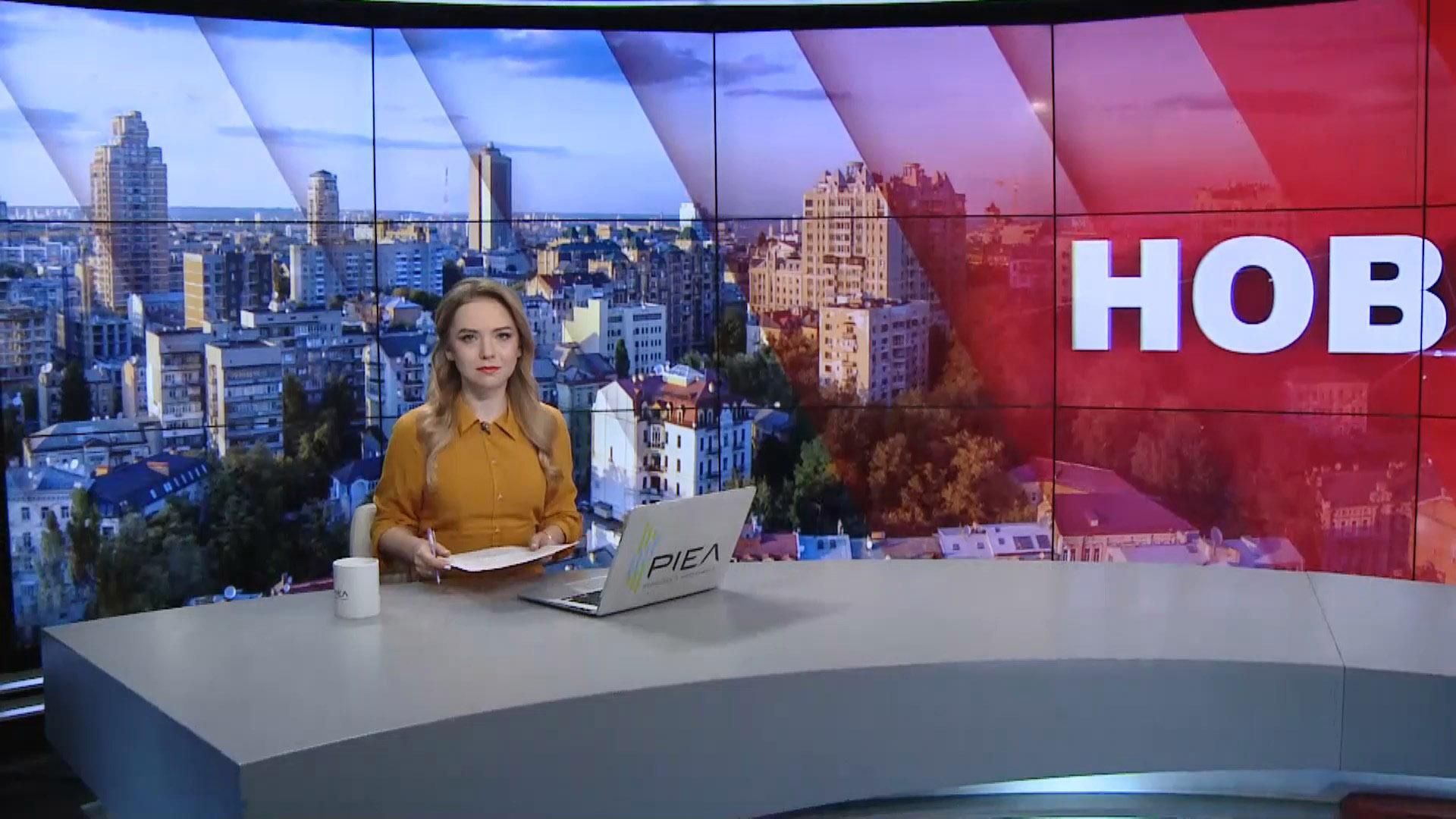 Випуск новин за 9:00: Послаблення карантину в Україні. Масковий режим Випуск новин за 9:00: Послаблення карантину в Україні. Масковий режим