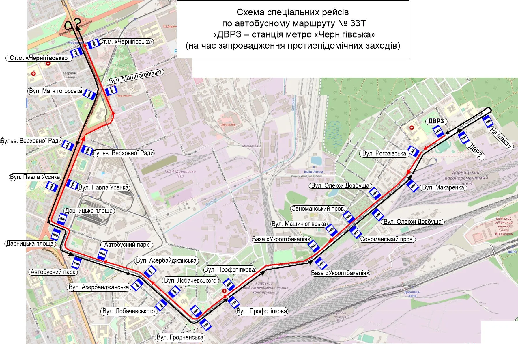 схема руху в києві схема руху в києві