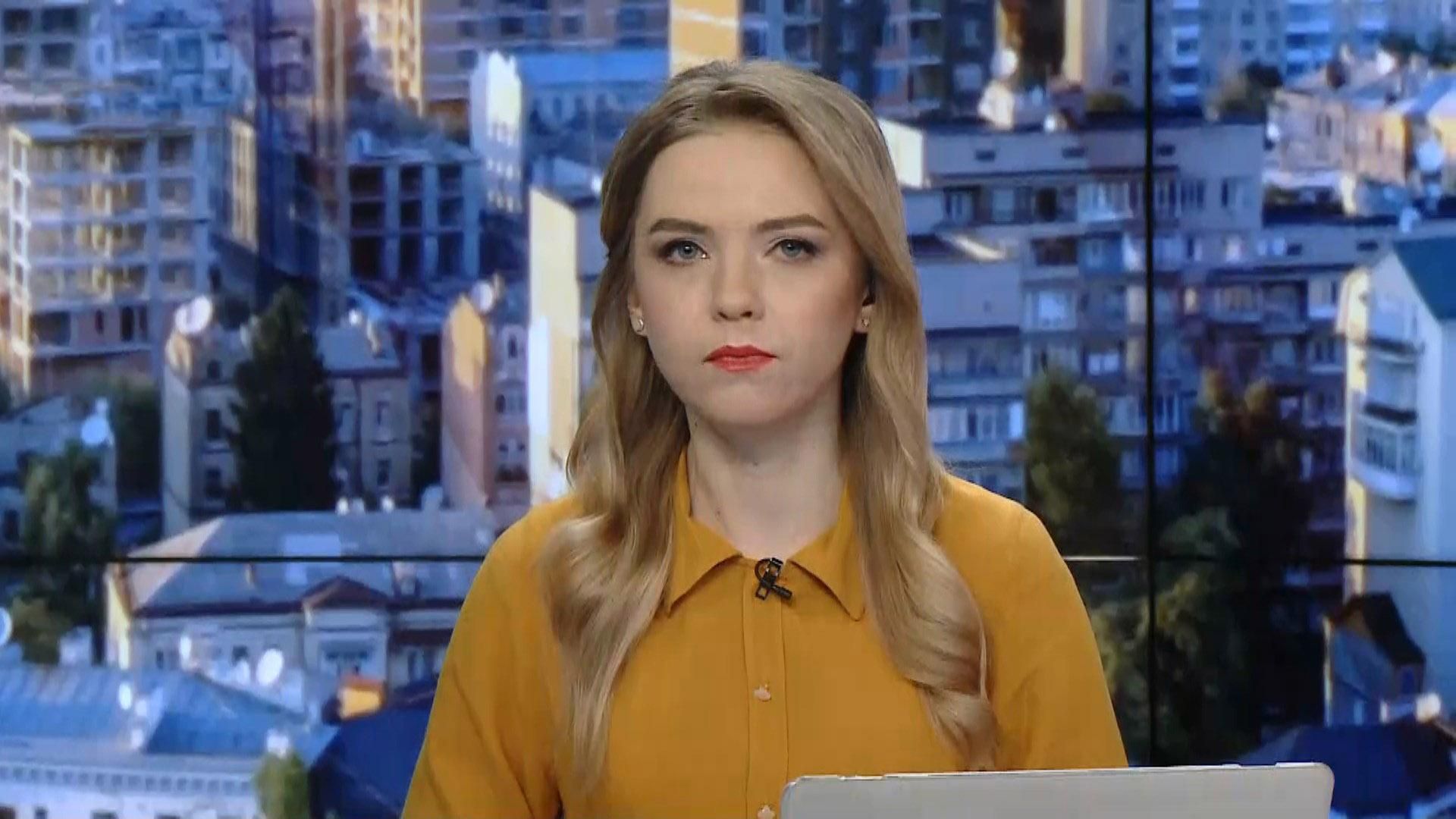 Выпуск новостей за 11:00: Скандал между Кремлем и Белым домом. Больные COVID-19 медики Выпуск новостей за 11:00: Скандал между Кремлем и Белым домом. Больные COVID-19 медики