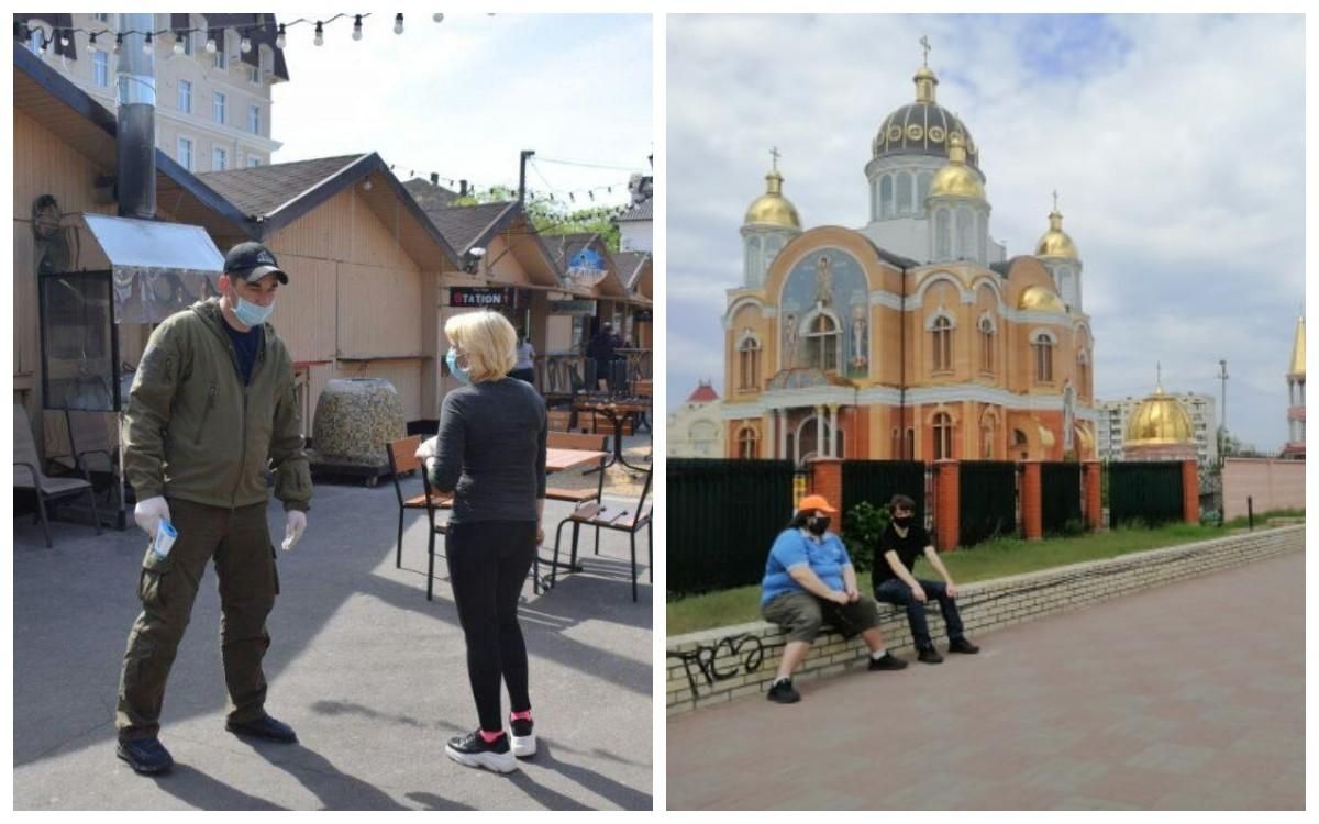 Ослабление карантина в Украине: какая ситуация в городах – фото, видео