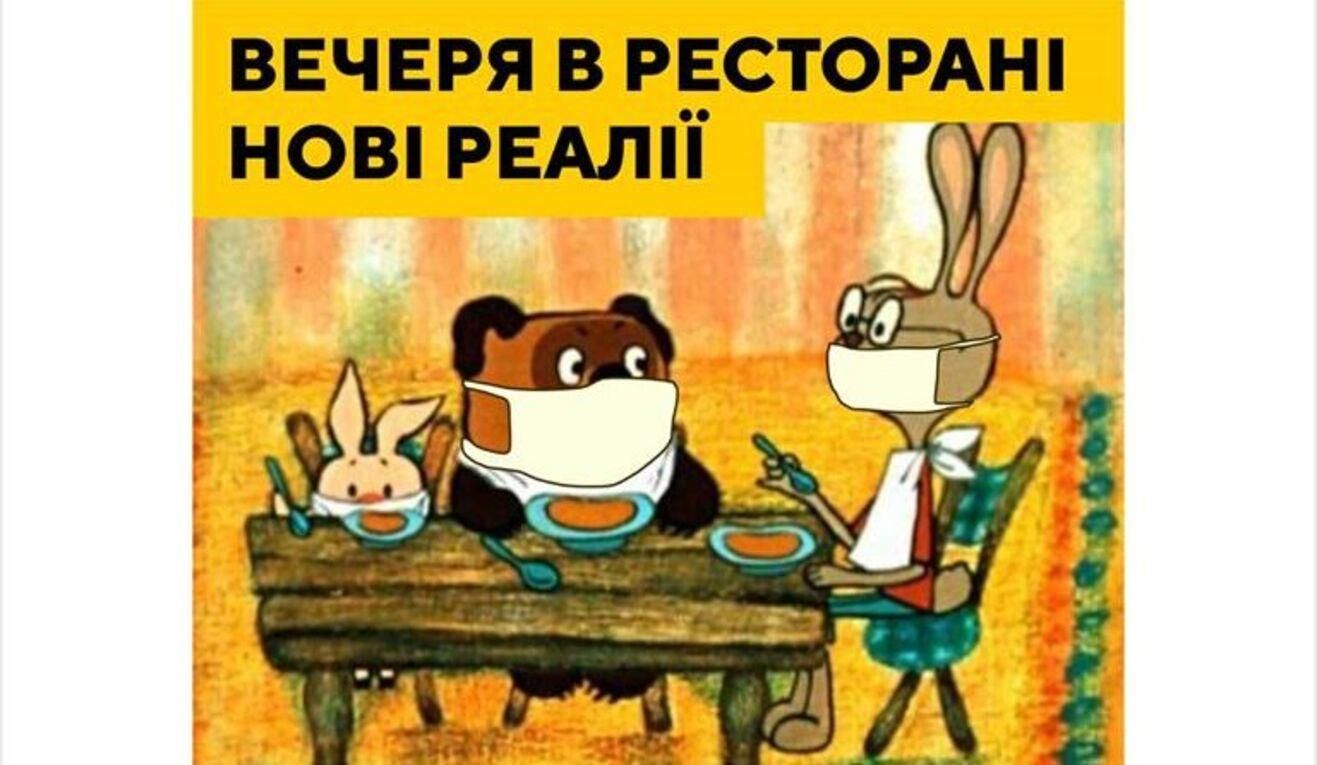 Послаблення карантину в Україні: як відреагувала мережа Послаблення карантину в Україні: як відреагувала мережа