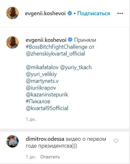 квартал 95 Кошовий квартал 95 Кошовий