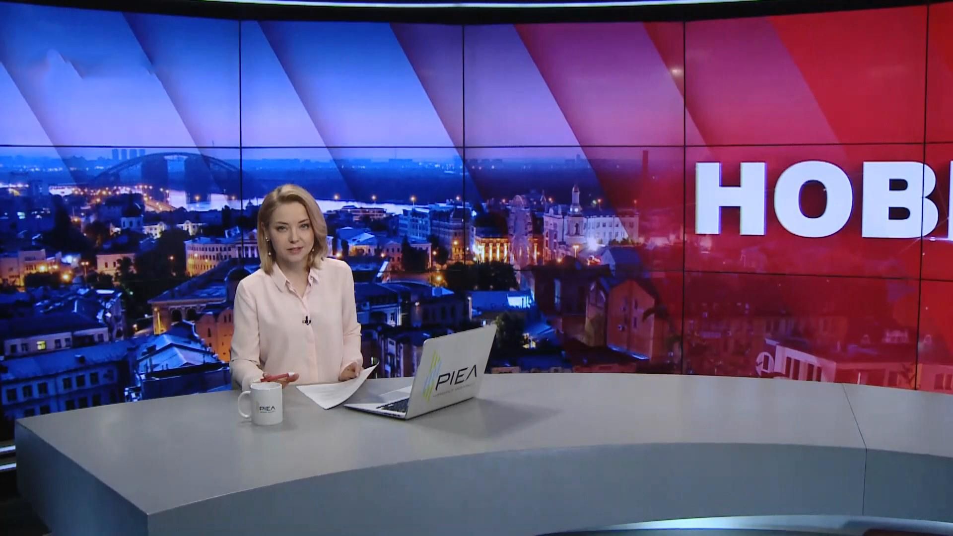 Выпуск новостей за 19:00: COVID-19 в Черновцах. Ослабление карантина во Франции Выпуск новостей за 19:00: COVID-19 в Черновцах. Ослабление карантина во Франции