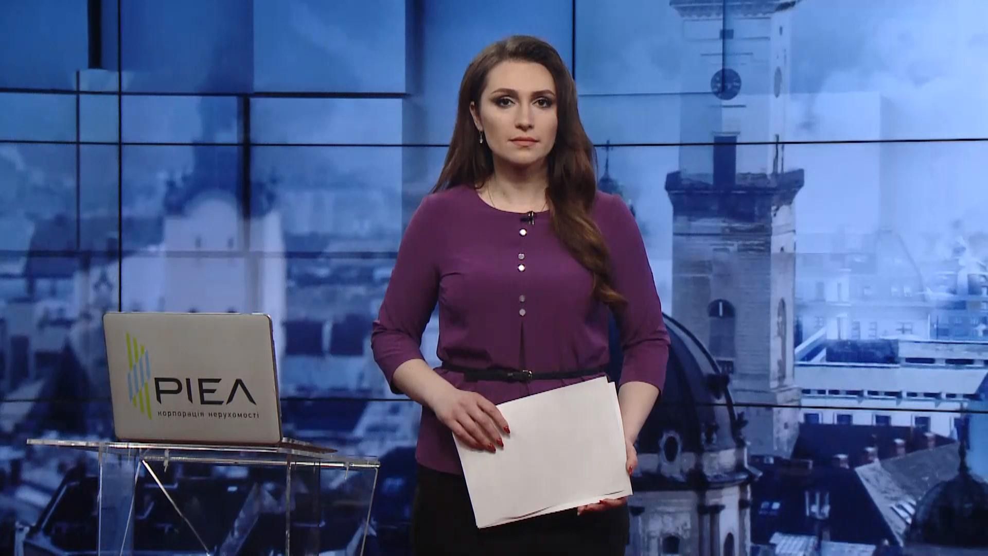 Выпуск новостей за 12:00: Новые санкции США против РФ. Открытие Долины нарциссов на Закарпатье Выпуск новостей за 12:00: Новые санкции США против РФ. Открытие Долины нарциссов на Закарпатье