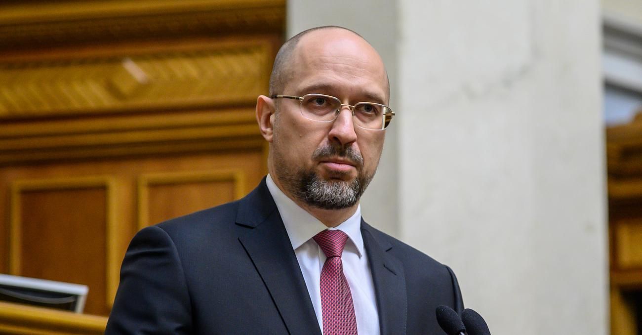 За яких умов в Україні можуть знову посилити карантин: пояснення Шмигаля За яких умов в Україні можуть знову посилити карантин: пояснення Шмигаля