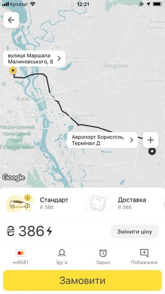 Оболонь Оболонь