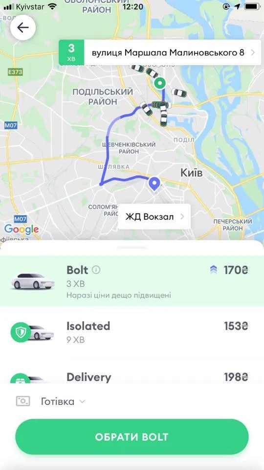Оболонь Оболонь