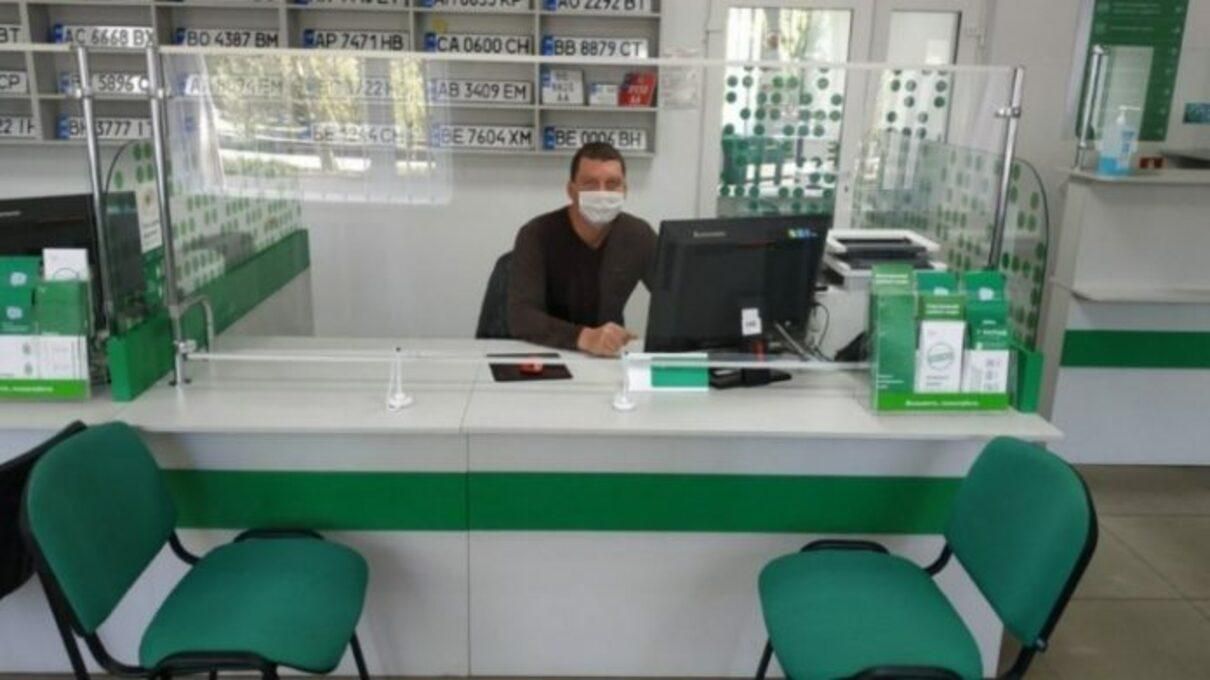 Сервісний центр МВС онлайн – де працює, як стати в електронну чергу Сервісний центр МВС онлайн – де працює, як стати в електронну чергу