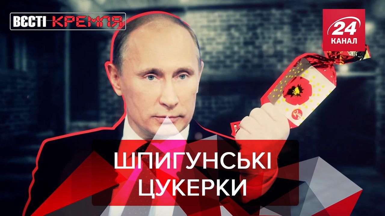 Вєсті Кремля: ГРУ в Чехії. Коронавірус у військових РФ