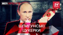 Вєсті Кремля: ГРУ в Чехії. Коронавірус у військових РФ
