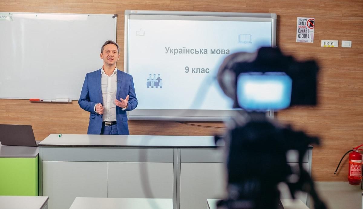 Всеукраинскую школу онлайн планируют продолжить даже после пандемии коронавируса