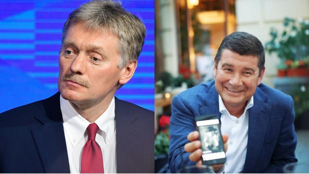 COVID-19 у Пєскова, розгляд справи про газові схеми Онищенка – Гуд найт Юкрейн