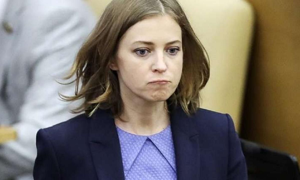 Джокер від імені Поклонської поспілкувався з депутатом Гончаренком Джокер від імені Поклонської поспілкувався з депутатом Гончаренком