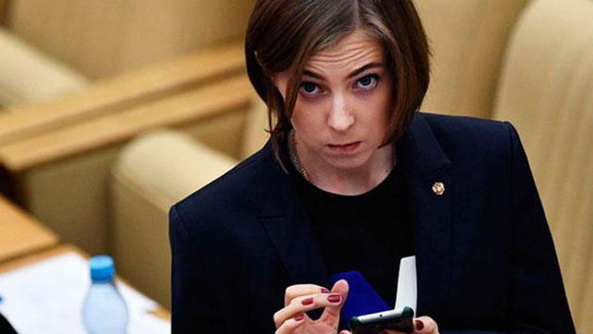 Скандальне інтерв'ю з Поклонською долучать до справи проти неї, – прокуратура Криму Скандальне інтерв'ю з Поклонською долучать до справи проти неї, – прокуратура Криму