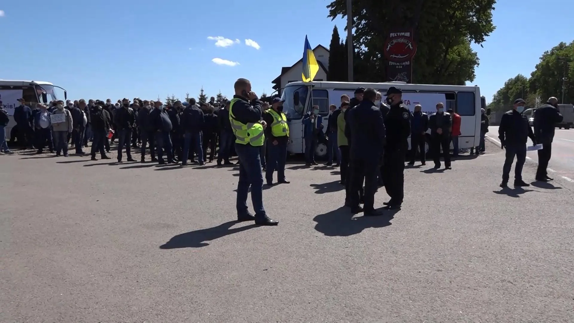 протест протест