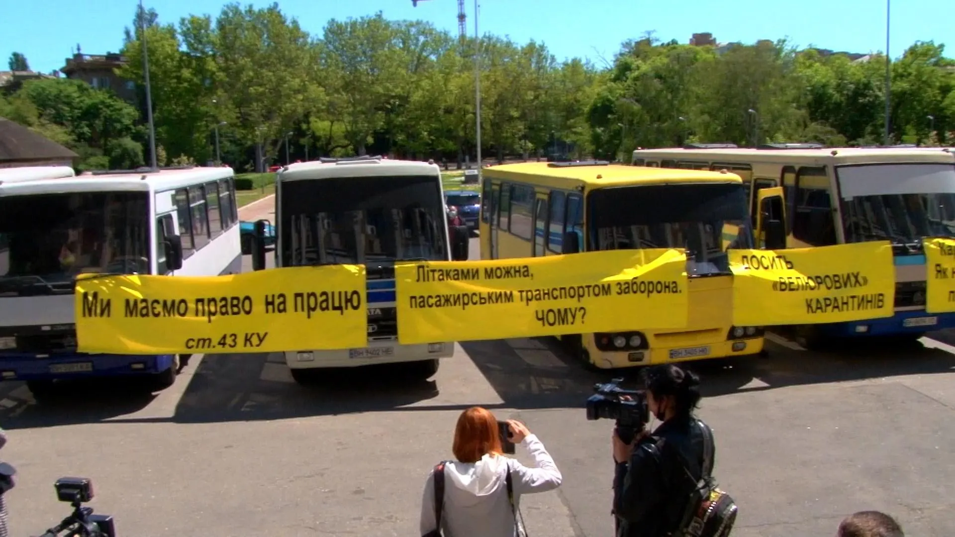 одеса одеса