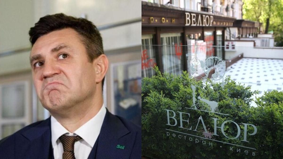 Тищенко спростував власні слова про штаб у Велюрі Тищенко спростував власні слова про штаб у Велюрі