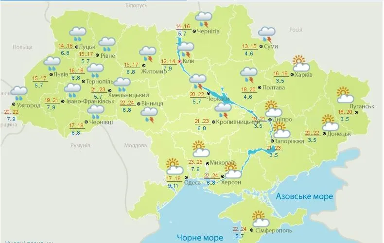 прогноз погоди на 14 травня