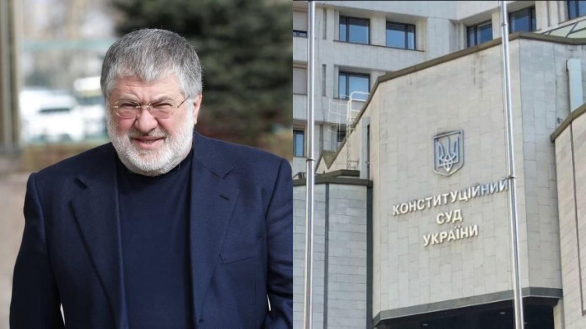 Війна з Коломойським ще не закінчилася: історичний закон можуть переграти в Конституційному суді Війна з Коломойським ще не закінчилася: історичний закон можуть переграти в Конституційному суді
