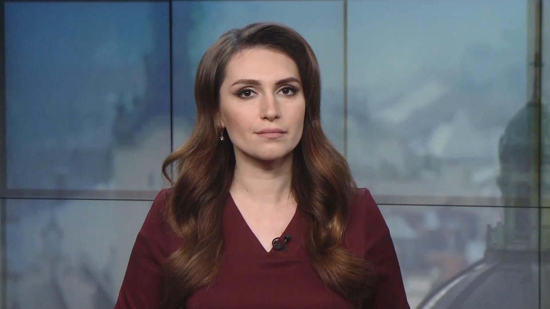 Выпуск новостей за 16:00: Принятие "антиколомойского" закона. Выход Рады из карантина Выпуск новостей за 16:00: Принятие "антиколомойского" закона. Выход Рады из карантина