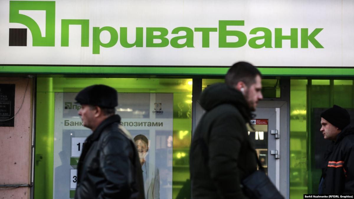 Как отреагировали в "Приватбанке" на принятие "антиколомойского" законопроекта Как отреагировали в "Приватбанке" на принятие "антиколомойского" законопроекта