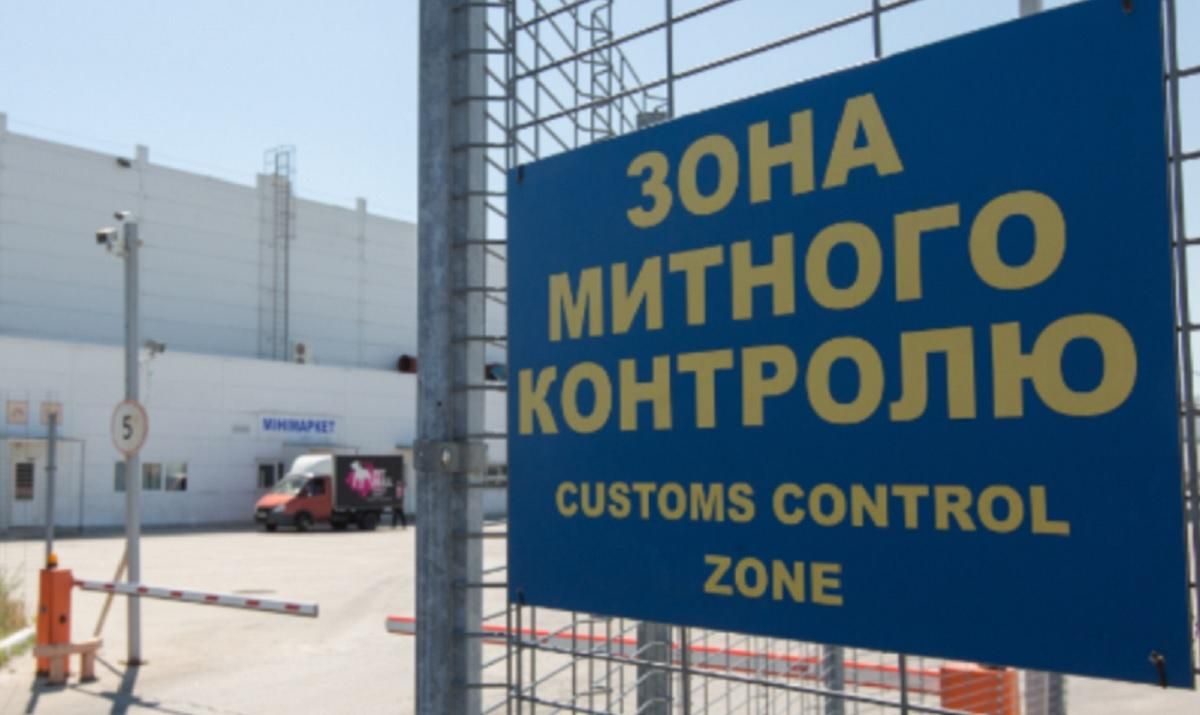 Реформу митниці будуть проводити за трьома напрямками: якими Реформу митниці будуть проводити за трьома напрямками: якими