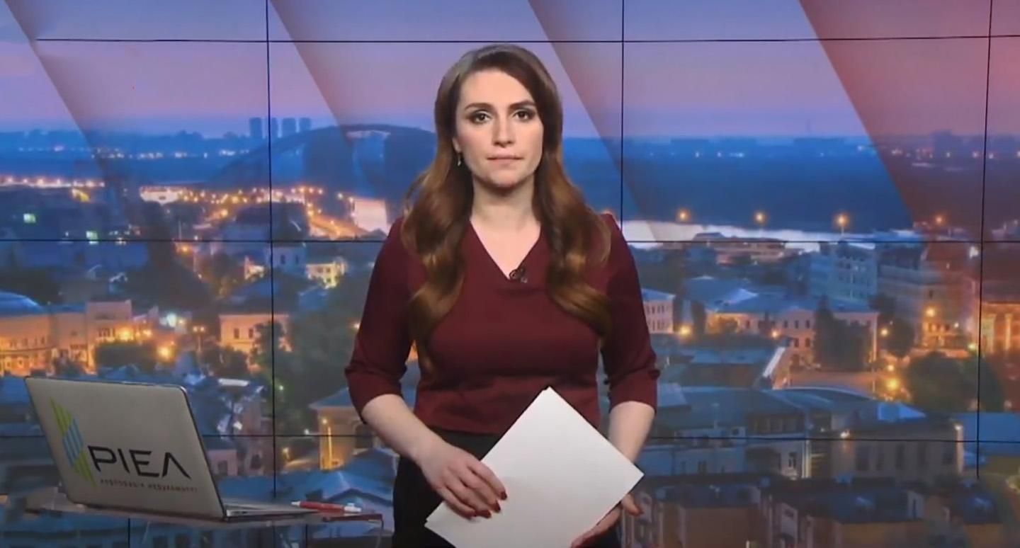 Підсумковий випуск новин з 18:00: Зміни для ФОПів. Другий етап виходу з карантину Підсумковий випуск новин з 18:00: Зміни для ФОПів. Другий етап виходу з карантину