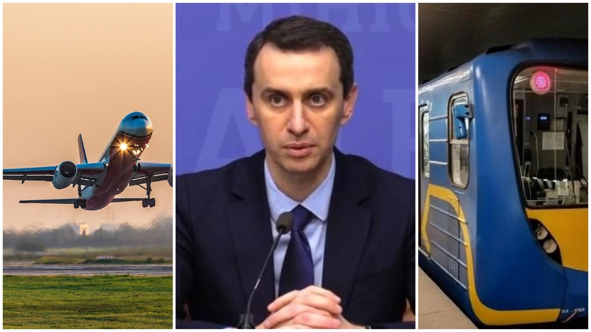 Віктор Ляшко пояснив нюанси відновлення роботи транспорту в Україні після карантину