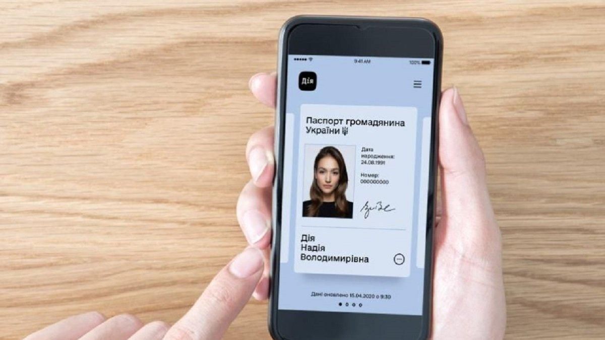 Чому Дія не може зливати дані: доступне пояснення у відео Чому Дія не може зливати дані: доступне пояснення у відео