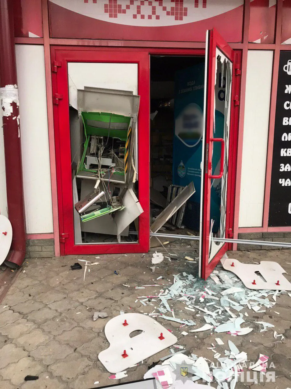 підрив банкомата, Харків