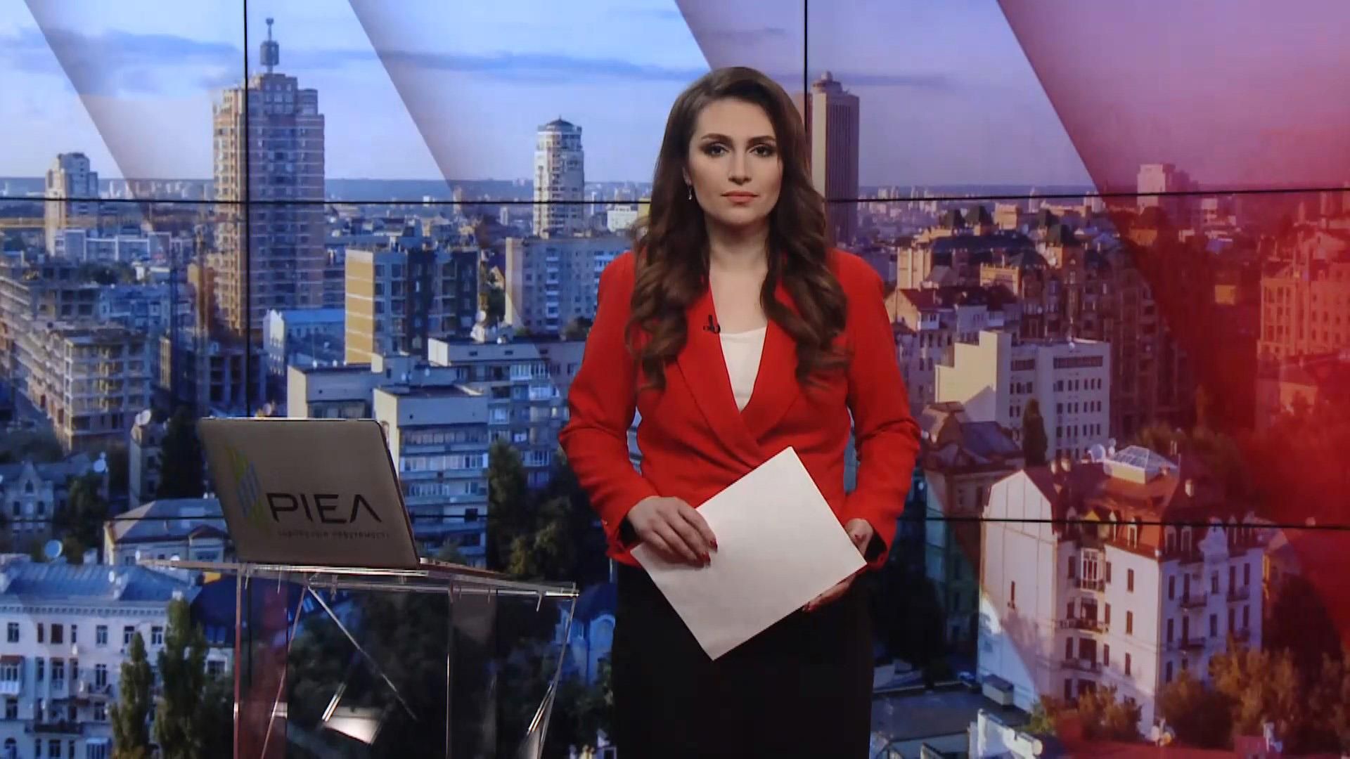 Выпуск новостей за 12:00: Данные о COVID-19 в Украине. План восстановления движения транспорта Выпуск новостей за 12:00: Данные о COVID-19 в Украине. План восстановления движения транспорта