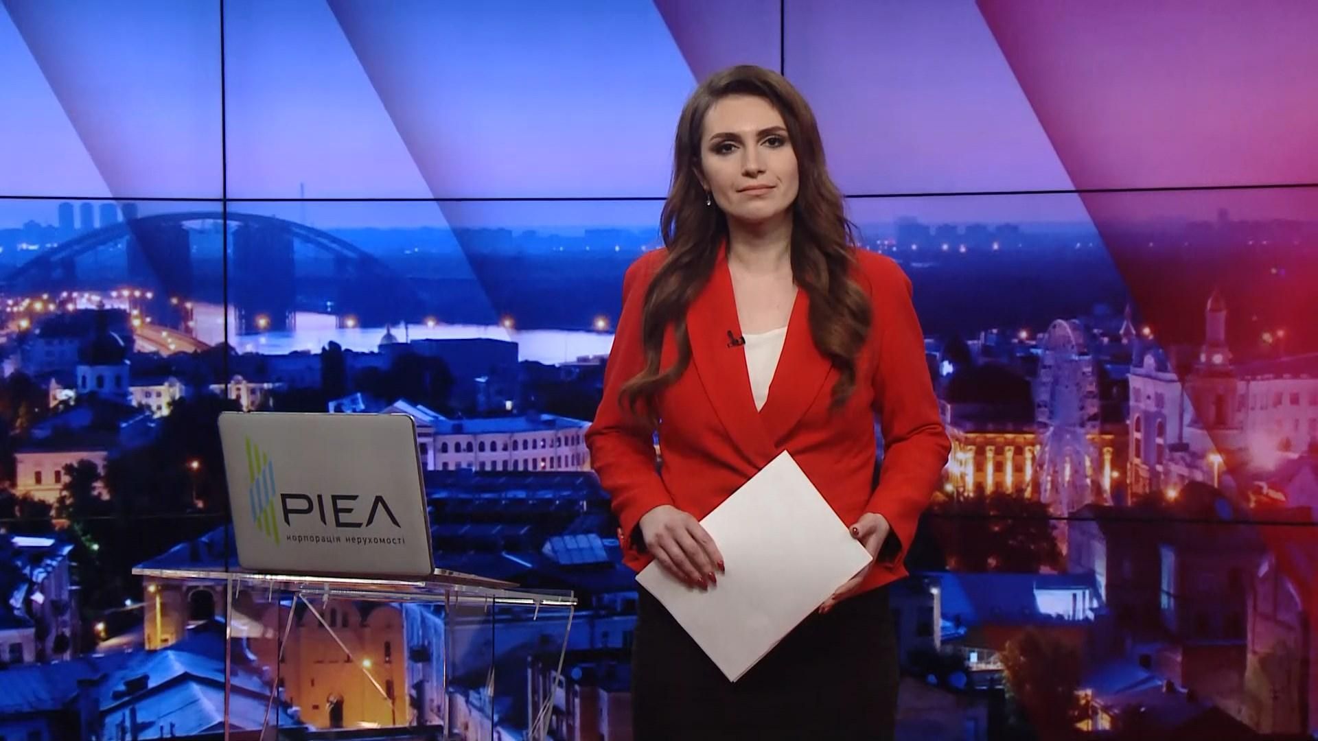 Випуск новин за 18:00: Арешт фігуранта справи МН17. Тайфун на Філіппінах Випуск новин за 18:00: Арешт фігуранта справи МН17. Тайфун на Філіппінах